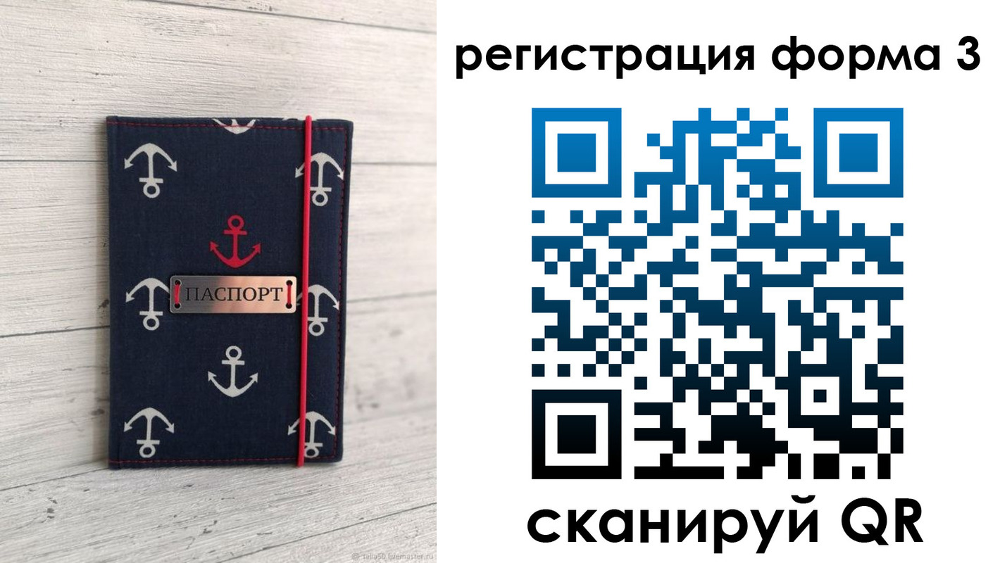 прописка гарантия в Гремячинске