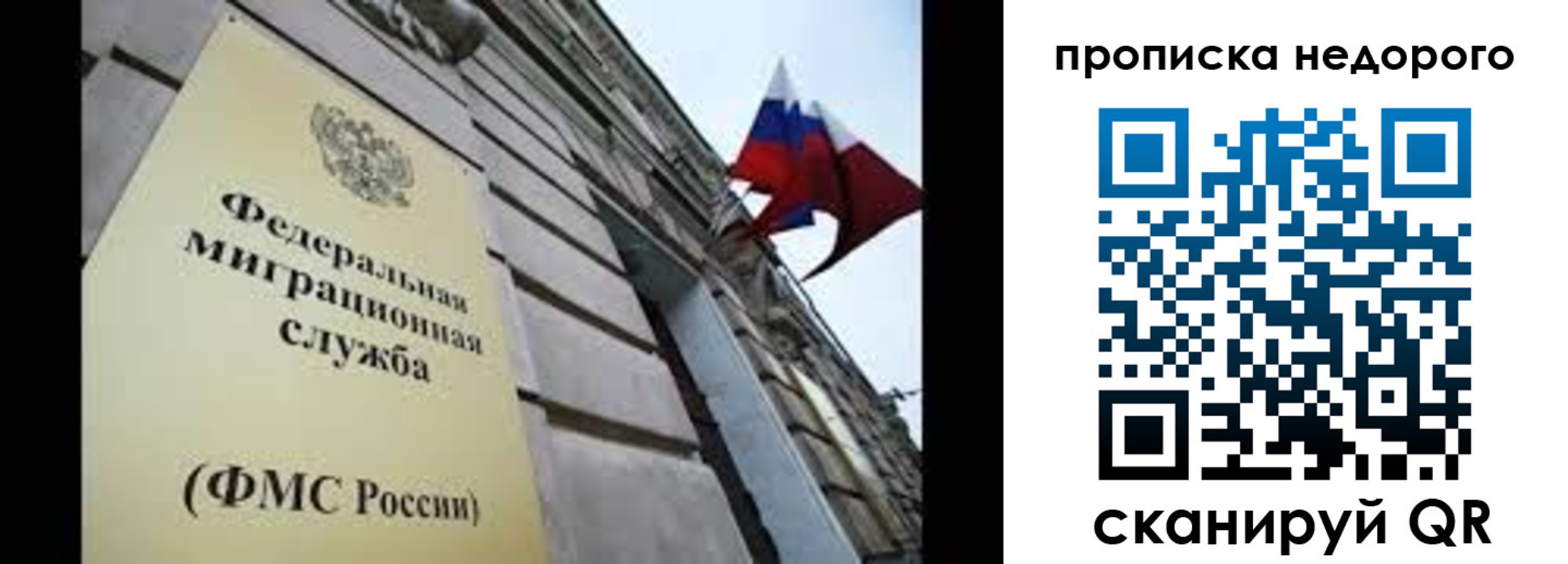 временная регистрация для школы в Гремячинске
