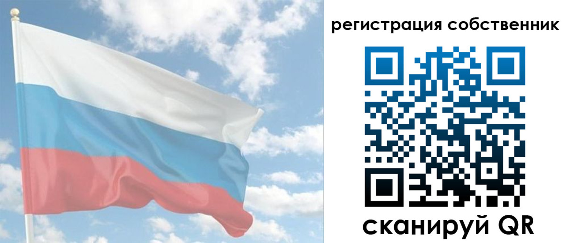 регистрация в Гремячинске